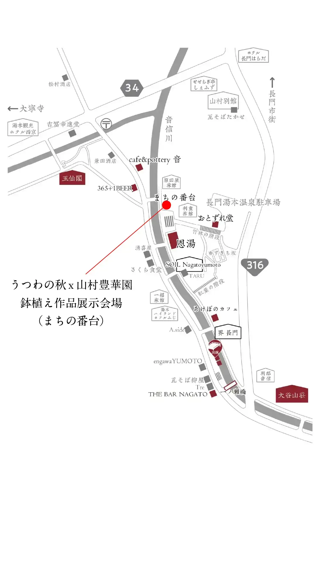 utsuwanoaki25-event2-4.webp