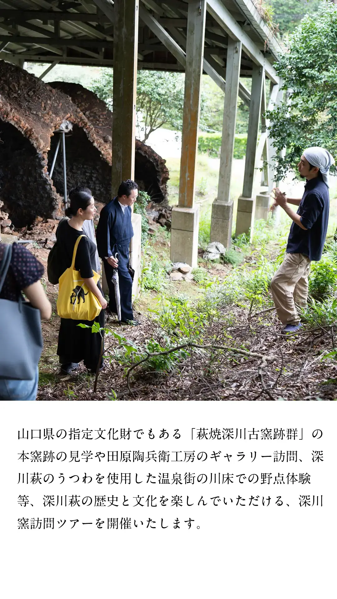 utsuwanoaki25-event2-6.webp