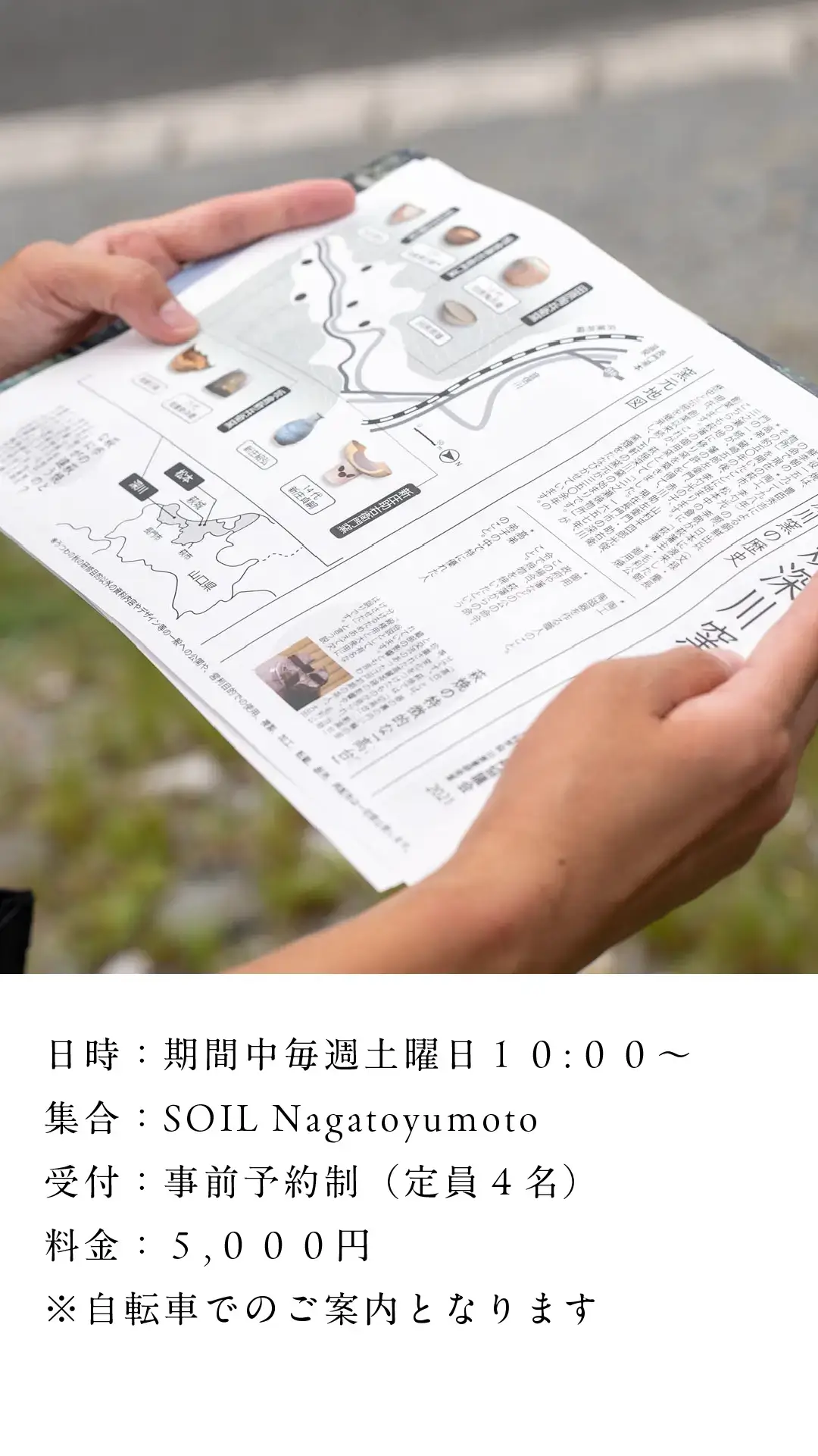 utsuwanoaki25-event2-7.webp