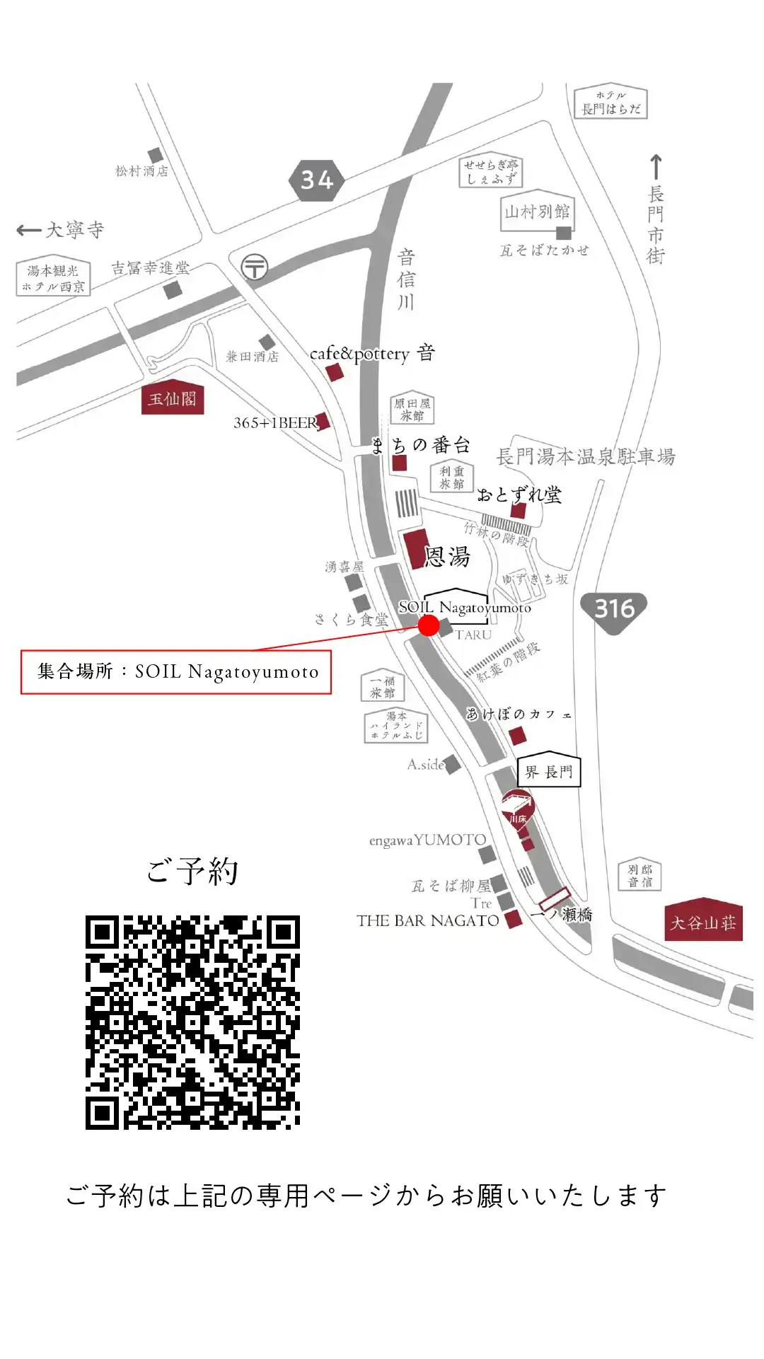 utsuwanoaki25-event2-8.webp