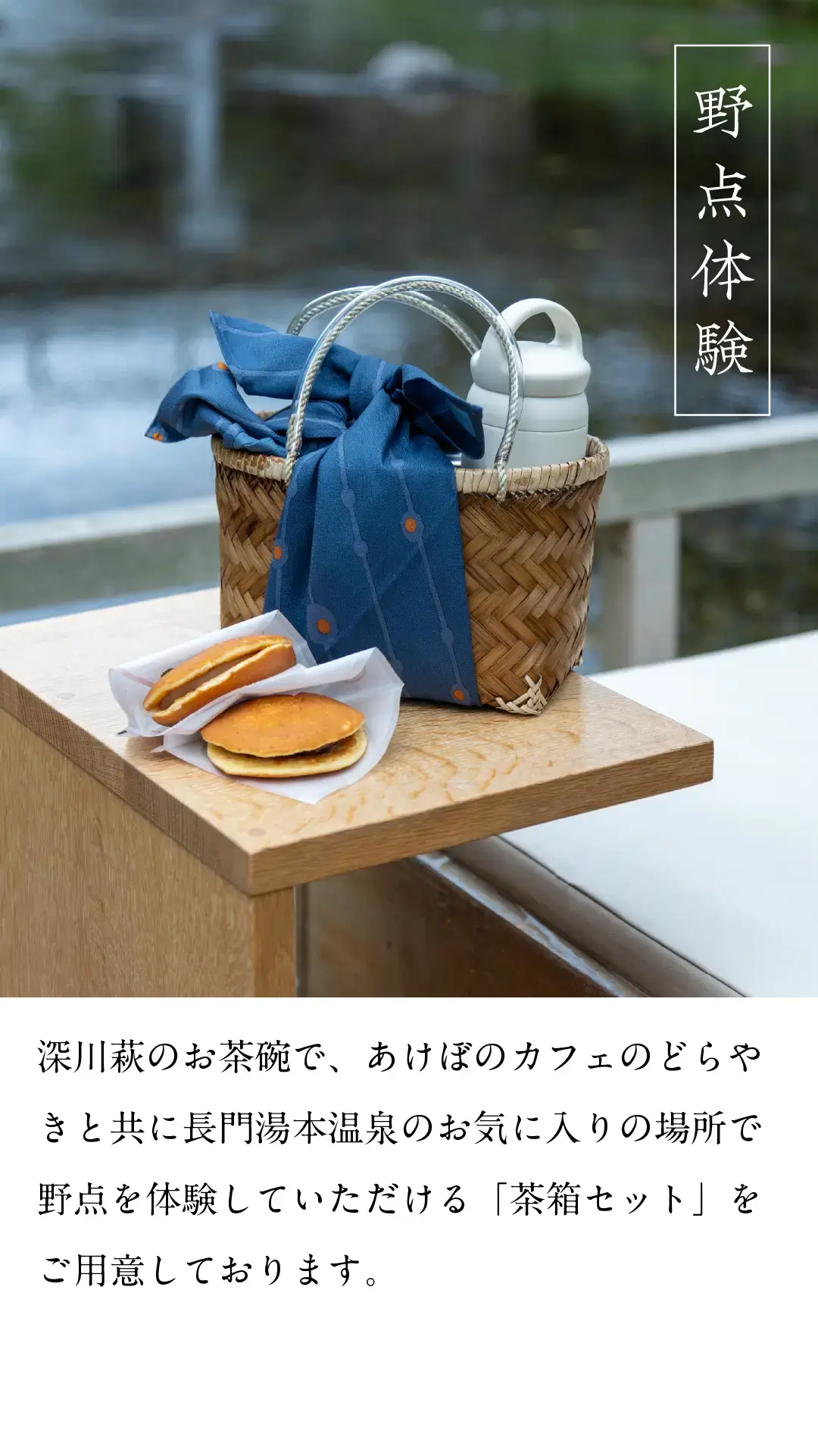 utsuwanoaki25-event3-2.webp