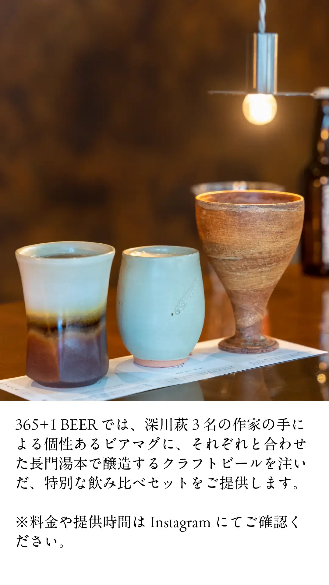 utsuwanoaki25-event3-7.webp