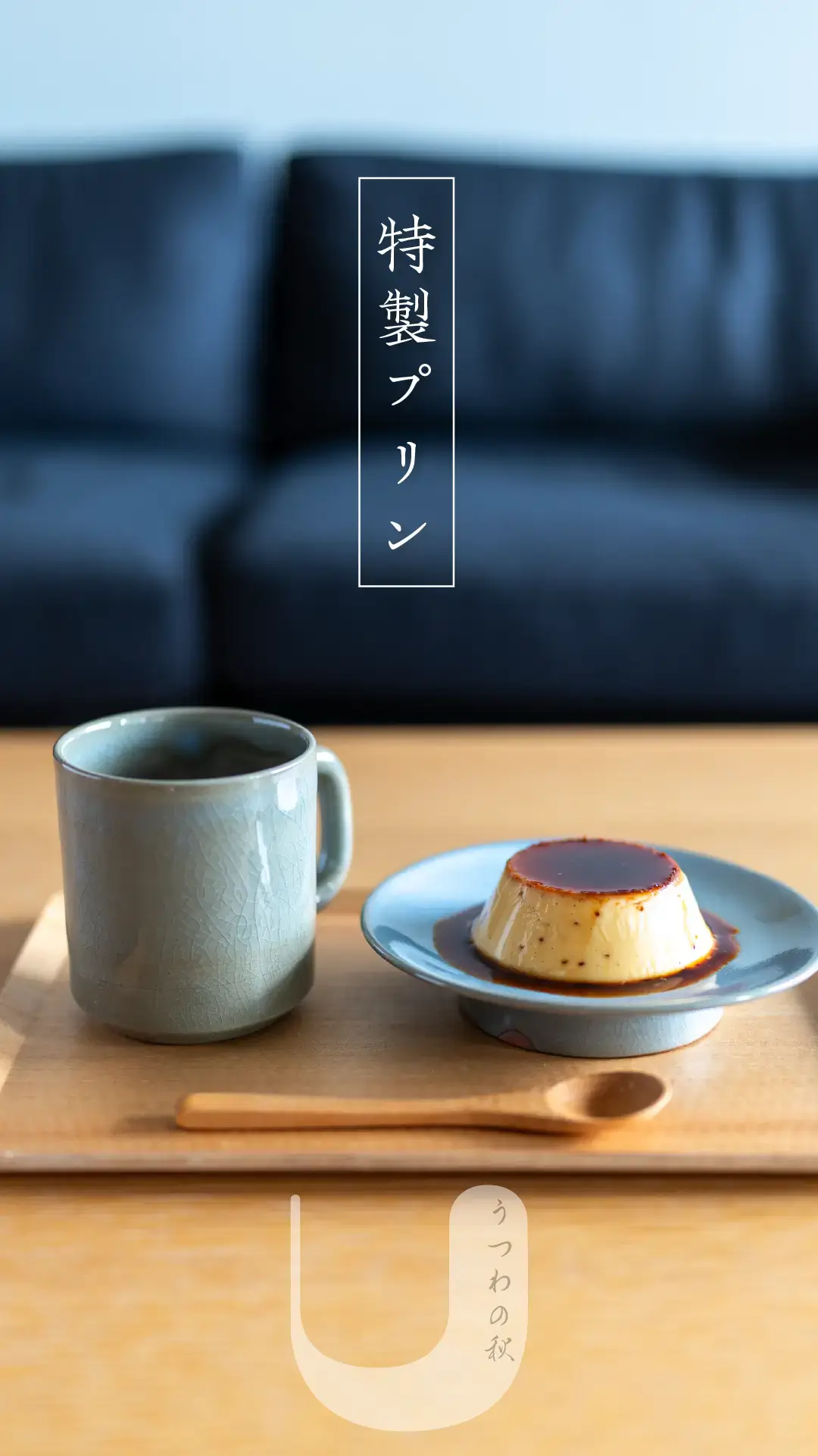 utsuwanoaki25-event3-8.webp